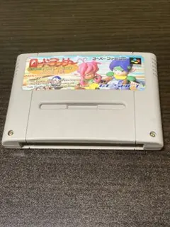 SFC ロードランナーツイン