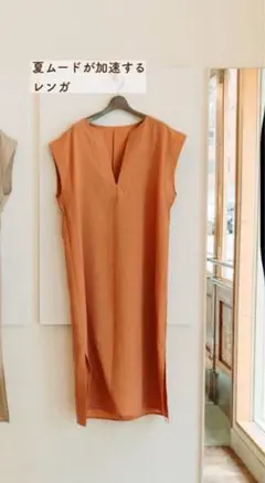 アムリール キーネックジャンスカ