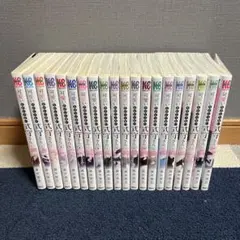 可愛いだけじゃない式守さん　全巻セット 8〜20巻初版　送料込み