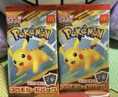 ポケモン プロモカードパック 2枚入り