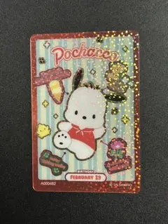ポチャッコ レアカード サンリオコレクターズカードプラス サンリオキャラクターズ