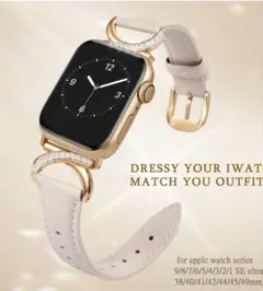 【新品】Apple Watchバンド ストーン ピンクゴールド パールベージュ