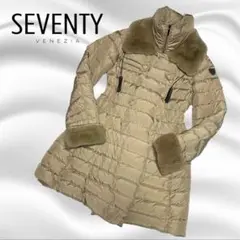 SEVENTY セブンティー ロングダウンコート ラビットファー Aライン XL