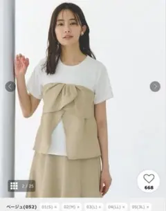 grove グローブ　ビスチェTシャツ　フリル半袖　L オペークドットクリップ
