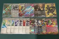 ゼクロムex SR ドリュウズex sar 他 まとめ売り ポケモンカード