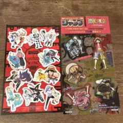 週刊少年ジャンプ36.37号付録