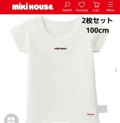 MIKI HOUSE　ロゴ半袖Tシャツ　肌着　100cm
