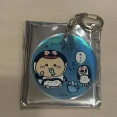 Item thumbnail for item 0d53ab47-d3e2-41c3-b717-9dccafa2fe47
