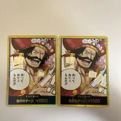 ワンピース カード　受け継がれる意思　金ドン　ロジャー