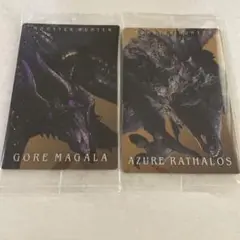 モンハン リオレウス亜種 ゴア・マガラ ウエハース カード モンスターハンター