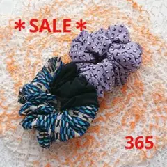 【本日のみSALE♪】シュシュ 365