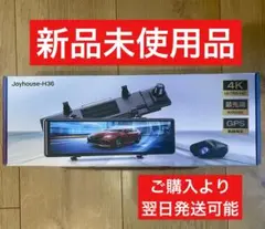 2025年最新】JOYHOUSE h36の人気アイテム - メルカリ