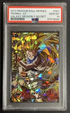 ドラゴンボールヒーローズ　トランクス：GT HG1-SEC 【PSA10】