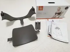 Stokke トリップトラップ ベビーセット HEZY GREY グレー