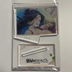薬屋のひとりごと　ミニプレートスタンド　2期　vol.1 やり手婆　月の女神