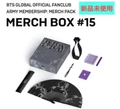 2025年最新】bts merch box マーチボックス 15 d-day sugaの人気