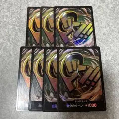 M ワンピースカード　ドンカード　パラレル　クロコダイル　7枚