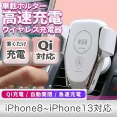 スマホスタンド 白 車載ホルダー 車載スマホホルダー スマホホルダー