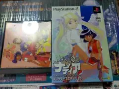 新品★PS2　ふしぎの海のナディア　コレクターズエディション★希少ソフト未開封 Yahoo!オークション -「ふしぎの海のナディア ps2」の落札相場
