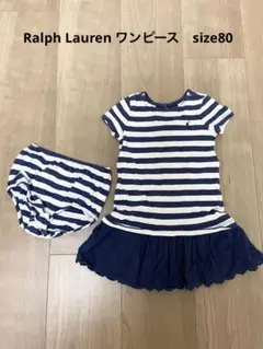 Ralph Lauren ストライプ ワンピース 12M (size80)