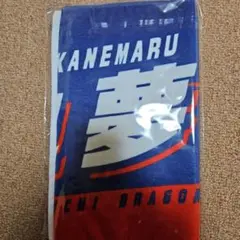ドラゴンズ金丸夢斗ルーキータオル