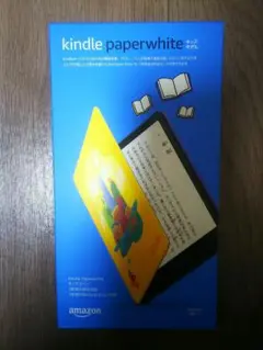 新品Kindle Paperwhiteキッズモデル ロボットドリームカバー