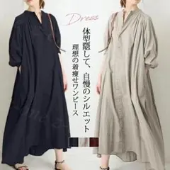 ロングシャツワンピースAラインきれいめゆったり体型カバープリーツワンピ大人可愛い