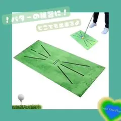 練習用 ゴルフマット マット ゴルフ用品 スポーツ 練習 緑色 コンパクト 軽い