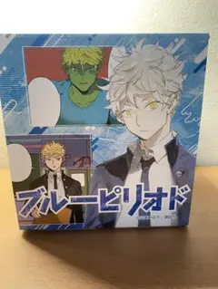 ブルーピリオド(1-11巻)+オリジナル収納BOX付きセット