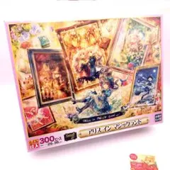 【未開封】ジグソーパズル 300ピース「アリス イン マジックランド」