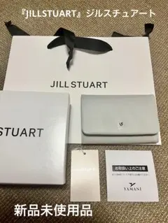 『JILLSTUART』ジルスチュアート　名刺入れ