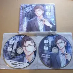 【セール】恋する編集者シリーズ 手ほどき。 セット 古河徹人