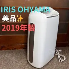 Y♦258 アイリスオーヤマ 衣類乾燥除湿器 KIJC-H652-N Y♢258 アイリスオーヤマ 衣類乾燥除湿器 KIJC-H652-N - メルカリ