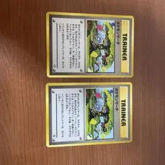 ポケモンマーチ　旧裏　2枚セット　ポケモンカード