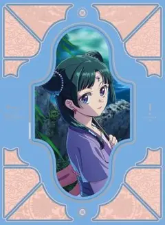 薬屋のひとりごと　第2期　第1巻　Blu-ray