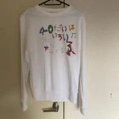 宇多田ヒカル　スウェット