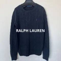 ラルフローレン ケーブルニット ネイビー