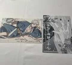 みにくい遊郭の子 特典 セット