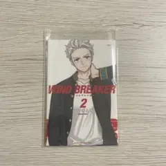 ウィンブレ展 マグネット 梅宮一 2