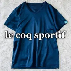 ルコックスポルティフ Vネック ワンポイント テニス サッカー 半袖Tシャツ M