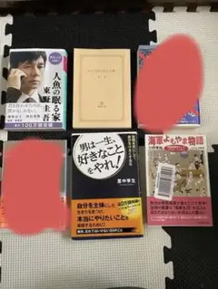 小説