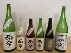新政・而今　酒桝4個セット 新政・而今酒桝4個セット