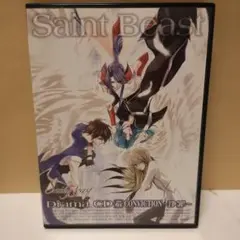 Saint Beast Drama CD 7 CONVICTION