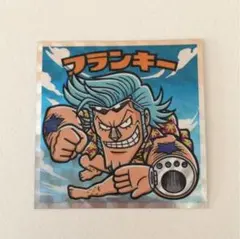 ☆ワンピース☆コレクターシール 超新星編 No.08 フランキー