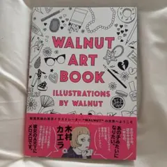 WALNUT ART BOOK
