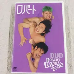 ロバート/ROBERT LIVE!2006