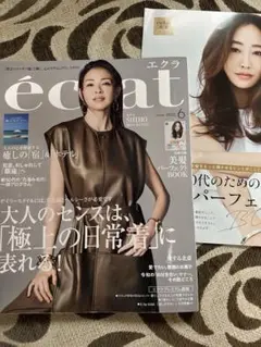 エクラ