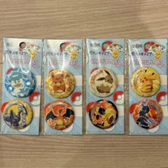 新品未開封　ポケモン クリップ缶バッジ 4個セット