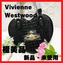 ✨希少✨新品未使用‼️Vivienne Westwood ハート型ショルダーバッグ