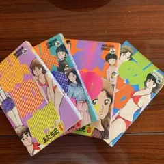 あだち充 全4巻セット